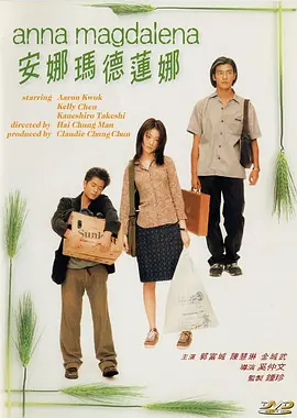 香蕉依依精品视频在线播放